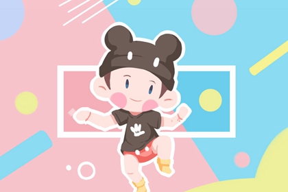 择吉老黄历_择吉皇历_开业择吉日