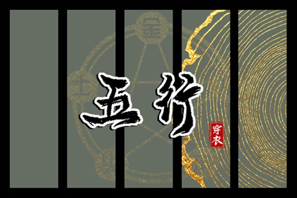 万年历搬家黄道吉日 万年历2026日历表 日梭万年历